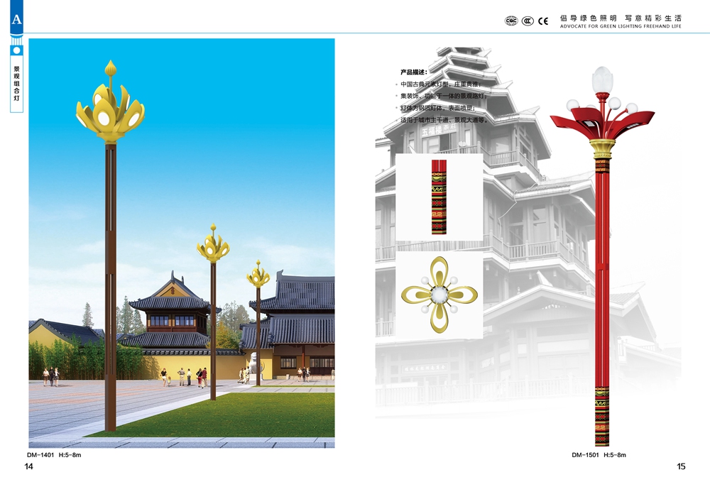 产品图册