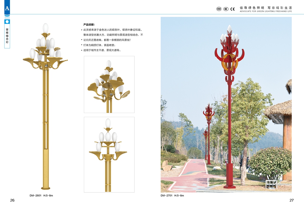 产品图册