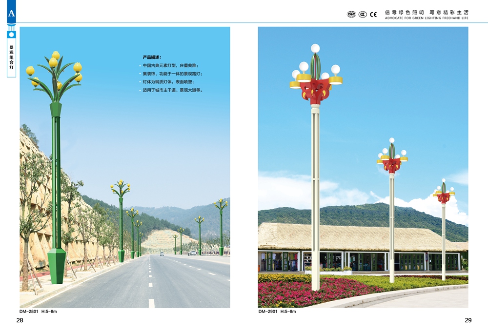 产品图册
