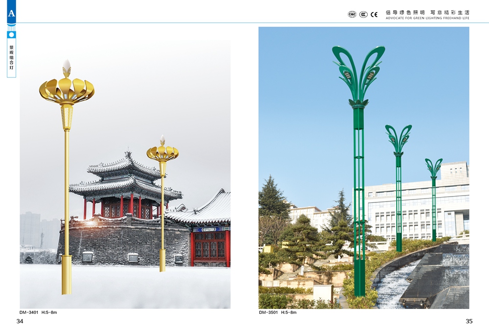产品图册