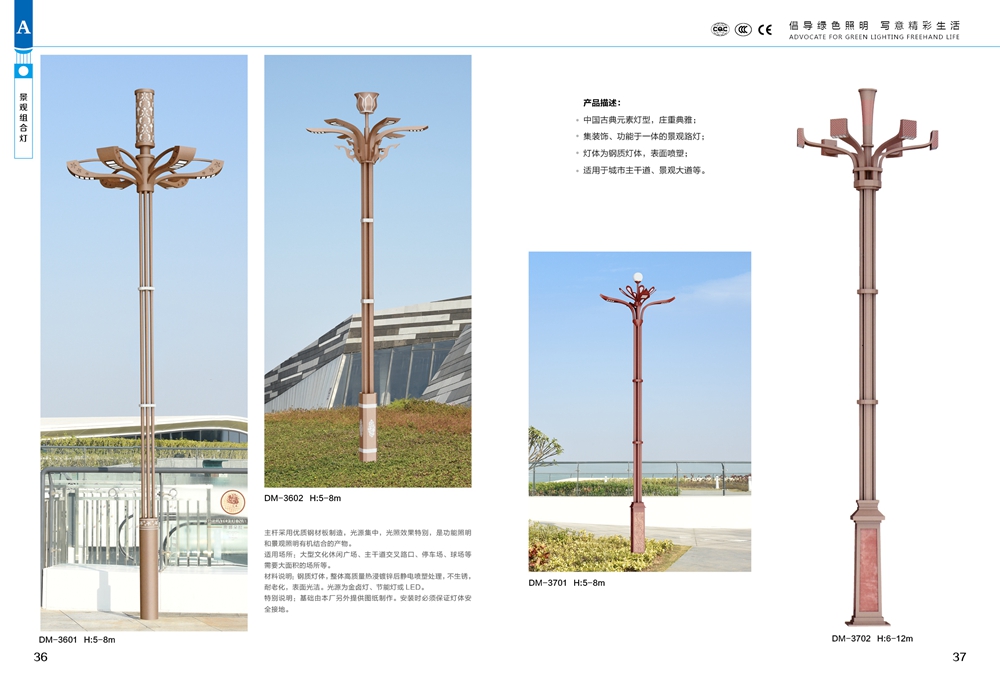 产品图册