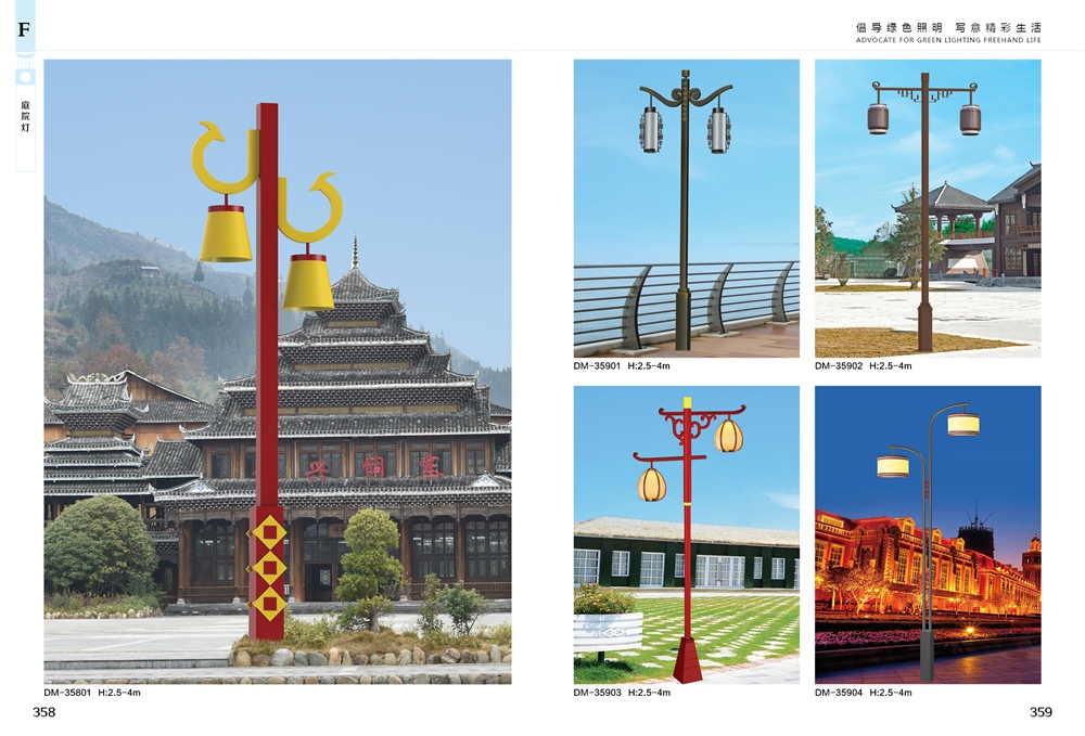 产品图册
